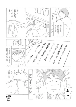 Page 243 of Boronian