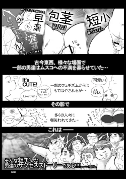 Page 245 of Boronian