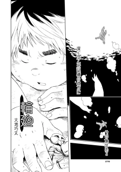 Page 284 of Boronian