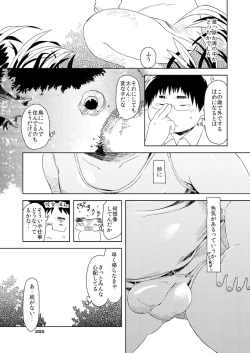 Page 291 of Boronian