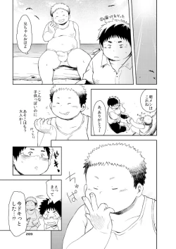 Page 295 of Boronian