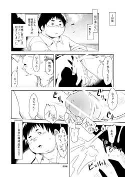 Page 302 of Boronian