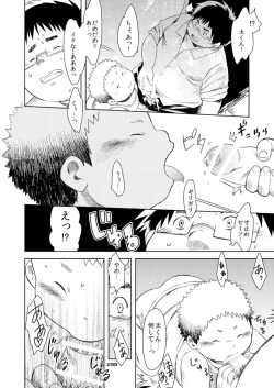 Page 304 of Boronian