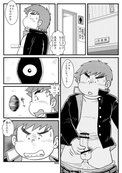 Page 332 of Boronian