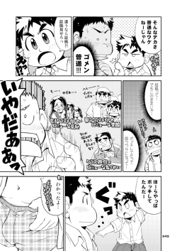 Page 357 of Boronian