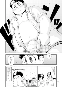 Page 358 of Boronian