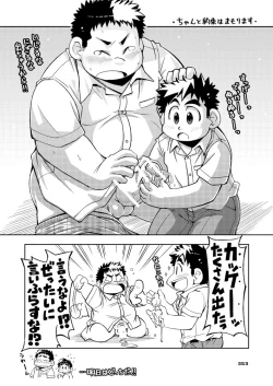 Page 361 of Boronian