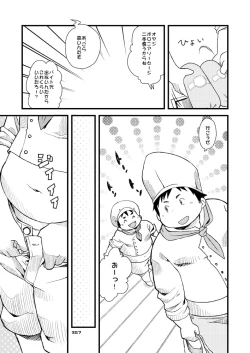 Page 365 of Boronian