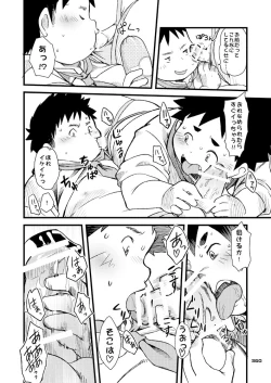 Page 368 of Boronian