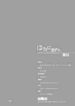 Page 375 of Boronian