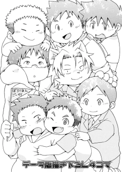 Page 376 of Boronian