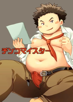 Page 385 of Boronian