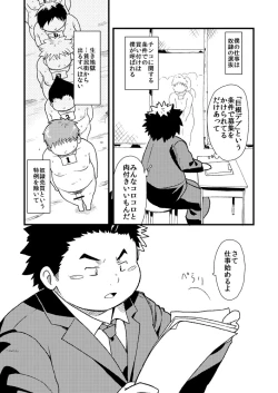 Page 390 of Boronian