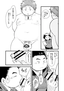 Page 391 of Boronian