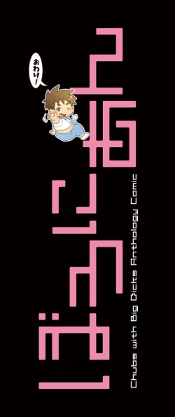 Page 409 of Boronian