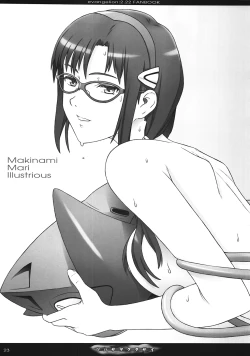 Page 22 of Tsubasa wo Kudasai