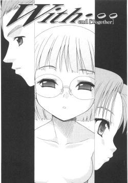 Page 173 of Amai nikuhida