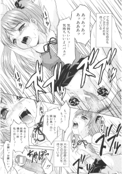 Page 19 of Amai nikuhida