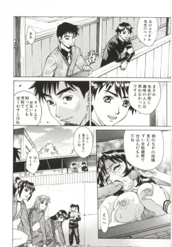 Page 109 of Dogma Erotica