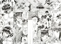 Page 142 of Dogma Erotica