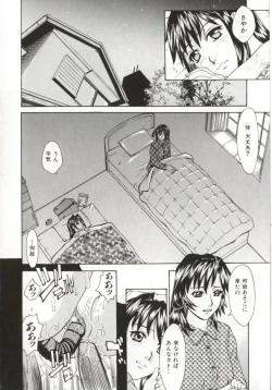 Page 143 of Dogma Erotica