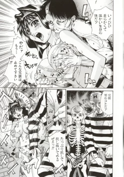 Page 34 of Dogma Erotica