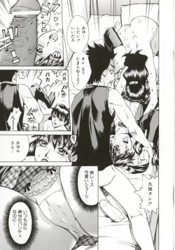 Page 66 of Dogma Erotica