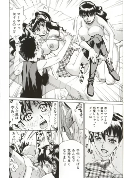 Page 67 of Dogma Erotica