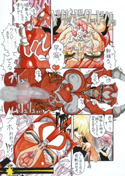 Page 16 of Amano Ichiyo