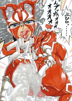 Page 17 of Amano Ichiyo