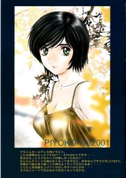 Page 10 of HIYOKO COLOR