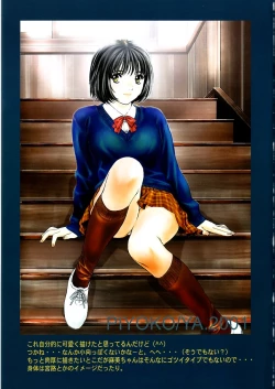 Page 12 of HIYOKO COLOR