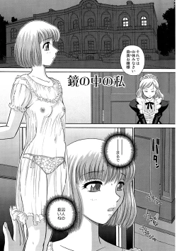 Page 13 of BehindMoon Recycle 2