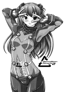 Page 3 of BehindMoon Recycle 2