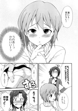 Page 13 of THE iDOLM@STER MOHAERU