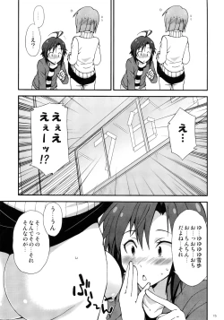 Page 15 of THE iDOLM@STER MOHAERU