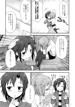 Page 17 of THE iDOLM@STER MOHAERU