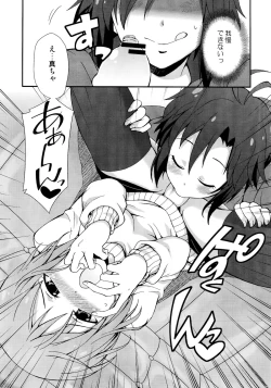 Page 25 of THE iDOLM@STER MOHAERU