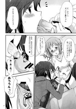 Page 26 of THE iDOLM@STER MOHAERU