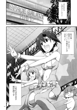 Page 49 of THE iDOLM@STER MOHAERU