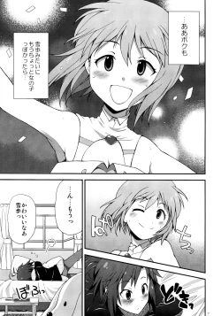 Page 7 of THE iDOLM@STER MOHAERU
