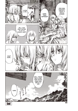 Page 20 of Utsusemi Kouhen