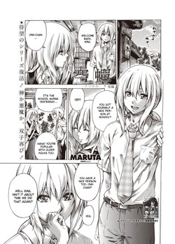 Download Utsusemi Kouhen