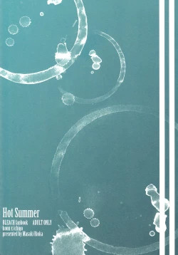 Page 2 of Hot Summer!