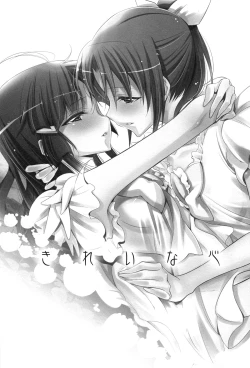 Page 2 of Kirei na Kokoro | A Pure Heart