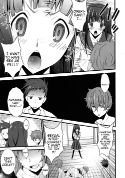 Page 15 of Vanula Ice