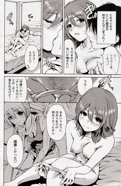 Page 120 of COMIC Bazooka 2012-10