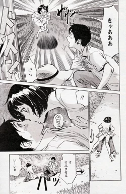 Page 73 of COMIC Bazooka 2012-10