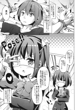 Page 4 of Rikka-chan wa Koi ga Shitai