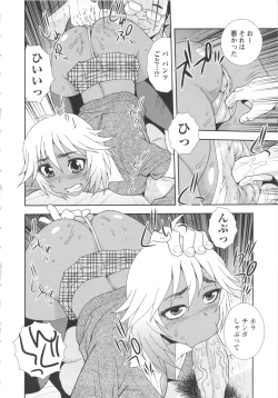 Page 112 of Bitch Hole